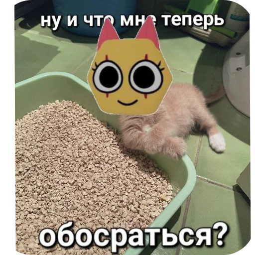 🐱 Стикер «PvZ» для Telegram
