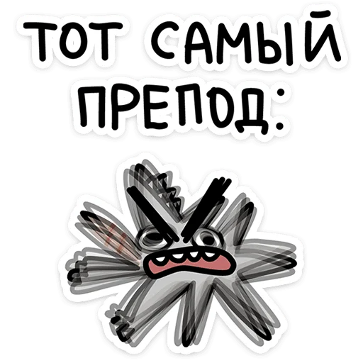 Стикерпак Крысюк, к доске для Telegram — скачать