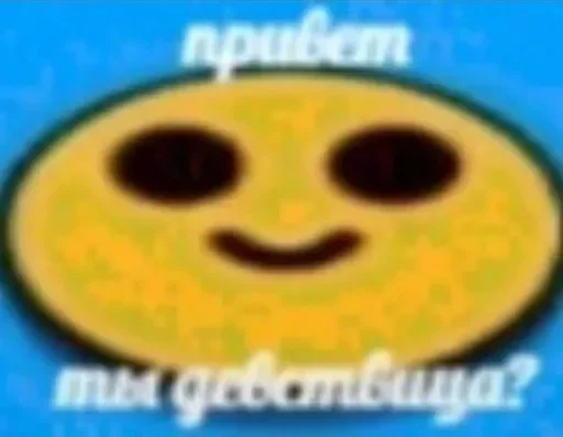 🤔 Стикер «So diversity?» для Telegram