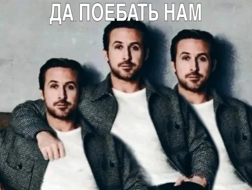 😗 Стикер «раздал стиля» для Telegram