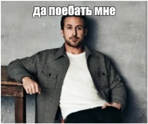 Стикерпак Т.Я.К для Telegram — скачать