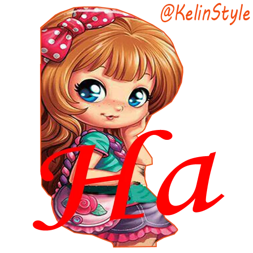 👌 Стикер «kelinstyle» для Telegram