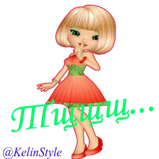 😘 Стикер «kelinstyle» для Telegram