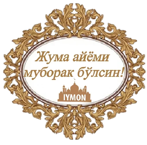 ✅ Стикер «kelinstyle» для Telegram