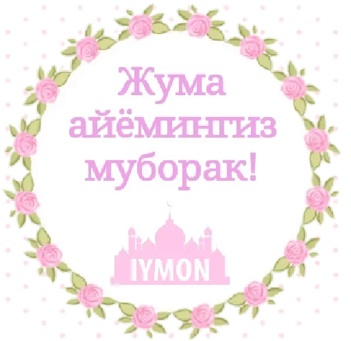 ✅ Стикер «kelinstyle» для Telegram