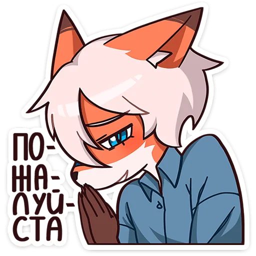 🙏 Стикер «Кенн» для Telegram
