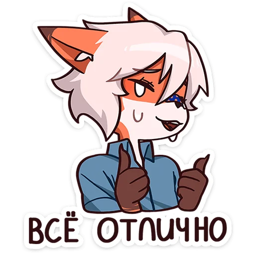 👍 Стикер «Кенн» для Telegram