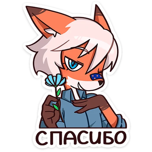 😘 Стикер «Кенн» для Telegram