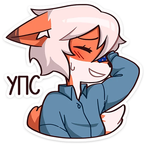😬 Стикер «Кенн» для Telegram
