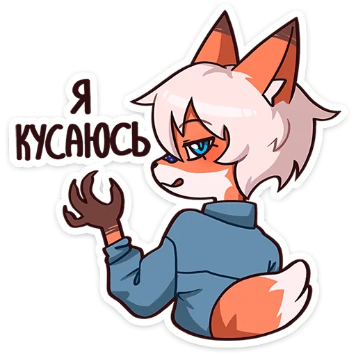 👹 Стикер «Кенн» для Telegram