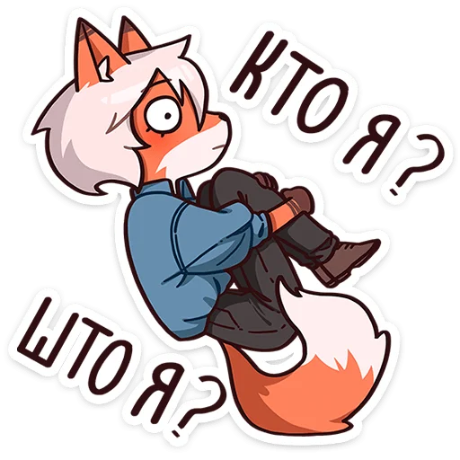😳 Стикер «Кенн» для Telegram