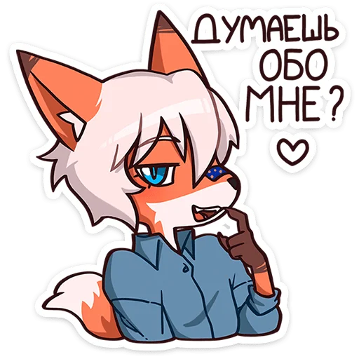 🥰 Стикер «Кенн» для Telegram