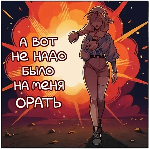 💥 Стикер «Кэнси Без Текста» для Telegram