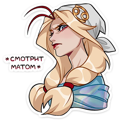 🌟 Стикер «Кэнси» для Telegram
