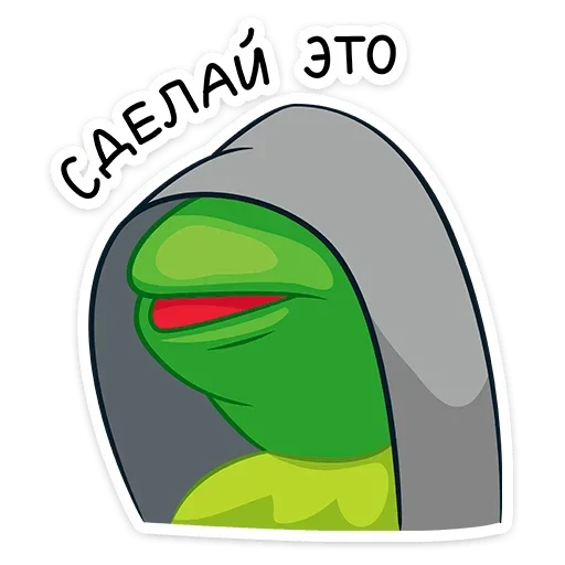 ☝️ Стикер «Кермит» для Telegram