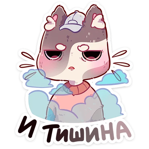 🌟 Стикер «Керс» для Telegram