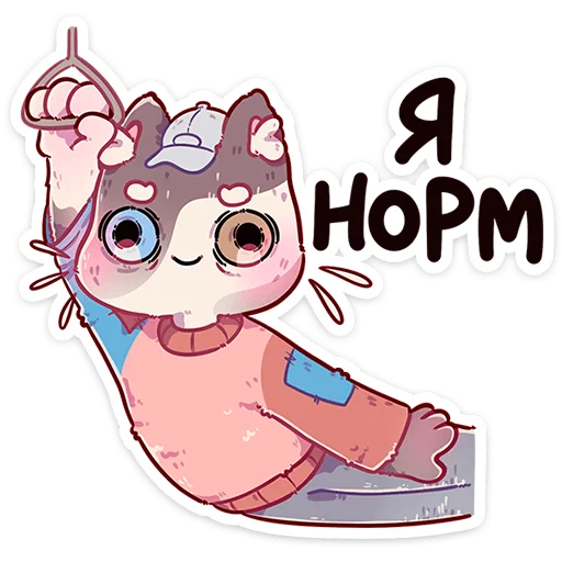 🌟 Стикер «Керс» для Telegram