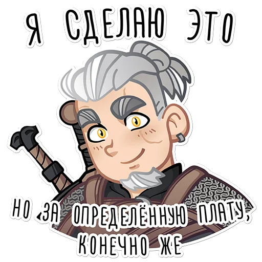 😈 Стикер «Кеша-тестировщик» для Telegram