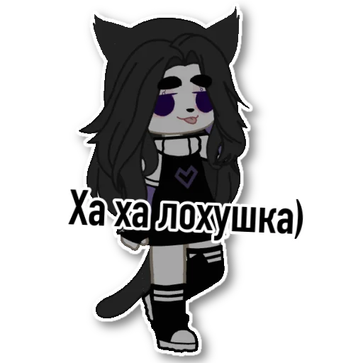 🤪 Стикер «Meow.weqxs» для Telegram