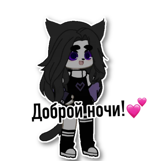 😪 Стикер «Meow.weqxs» для Telegram