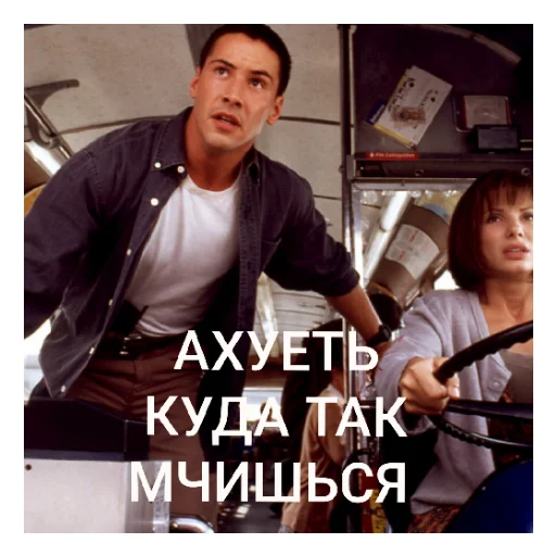 😦 Стикер «Киану Ривз» для Telegram