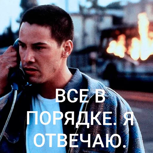 🎖️ Стикер «Киану Ривз» для Telegram