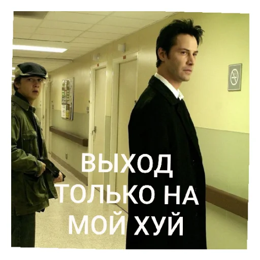 🤪 Стикер «Киану Ривз» для Telegram
