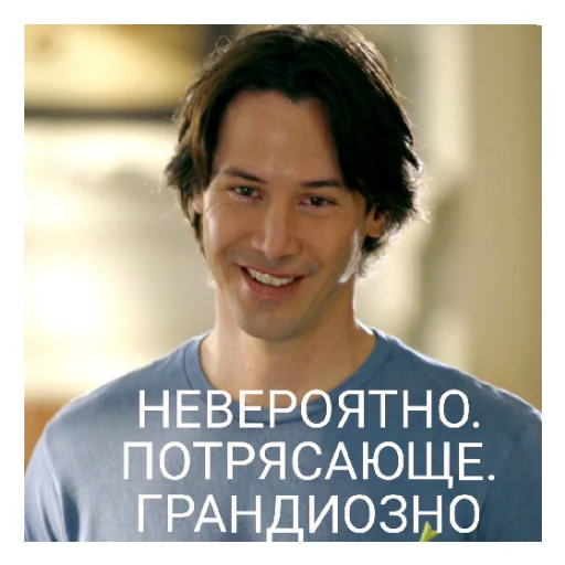 🎇 Стикер «Киану Ривз» для Telegram