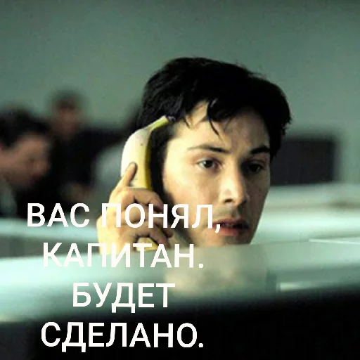🍌 Стикер «Киану Ривз» для Telegram