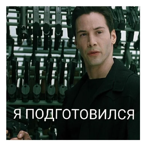 🗞️ Стикер «Киану Ривз» для Telegram