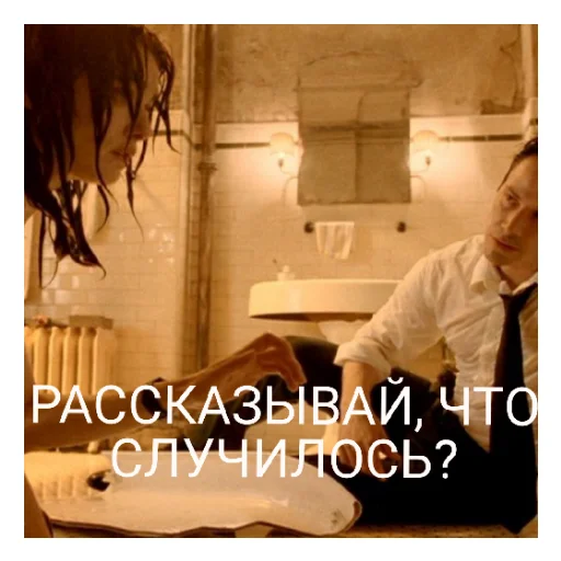 🤔 Стикер «Киану Ривз» для Telegram