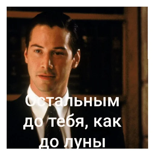 🌙 Стикер «Киану Ривз» для Telegram