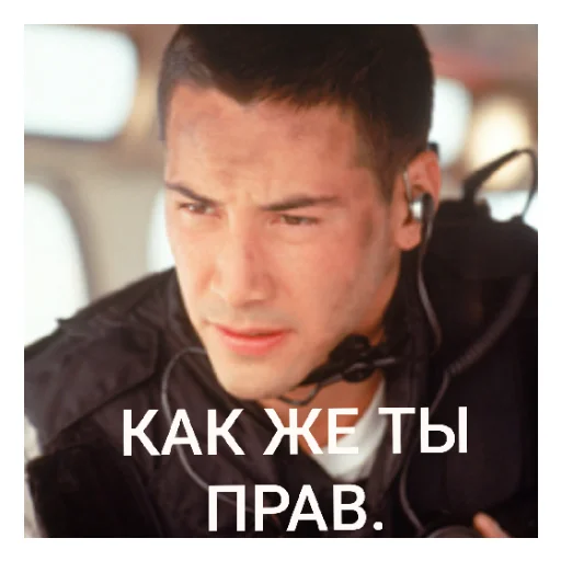 👍 Стикер «Киану Ривз» для Telegram