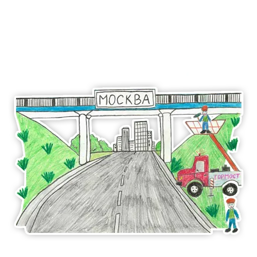 Стикерпак Дети о городском хозяйстве для Telegram — скачать