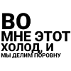 ✅ Эмодзи «✅ song text adaptive - цитаты из песен» для Telegram