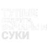✅ Эмодзи «✅ song text adaptive - цитаты из песен» для Telegram