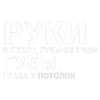✅ Эмодзи «✅ song text adaptive - цитаты из песен» для Telegram