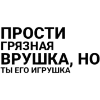 ✅ Эмодзи «✅ song text adaptive - цитаты из песен» для Telegram
