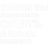 ✅ Эмодзи «✅ song text adaptive - цитаты из песен» для Telegram