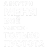 ✅ Эмодзи «✅ song text adaptive - цитаты из песен» для Telegram