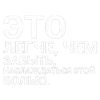 ✅ Эмодзи «✅ song text adaptive - цитаты из песен» для Telegram