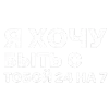 ✅ Эмодзи «✅ song text adaptive - цитаты из песен» для Telegram