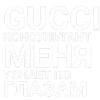 ✅ Эмодзи «✅ song text adaptive - цитаты из песен» для Telegram