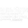 ✅ Эмодзи «✅ song text adaptive - цитаты из песен» для Telegram