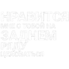 ✅ Эмодзи «✅ song text adaptive - цитаты из песен» для Telegram