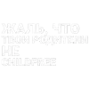 ✅ Эмодзи «✅ song text adaptive - цитаты из песен» для Telegram