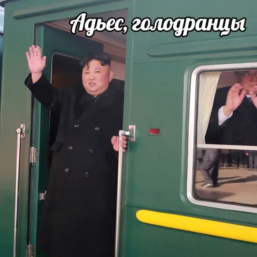 🖐 Стикер «Ким Северная Корея» для Telegram