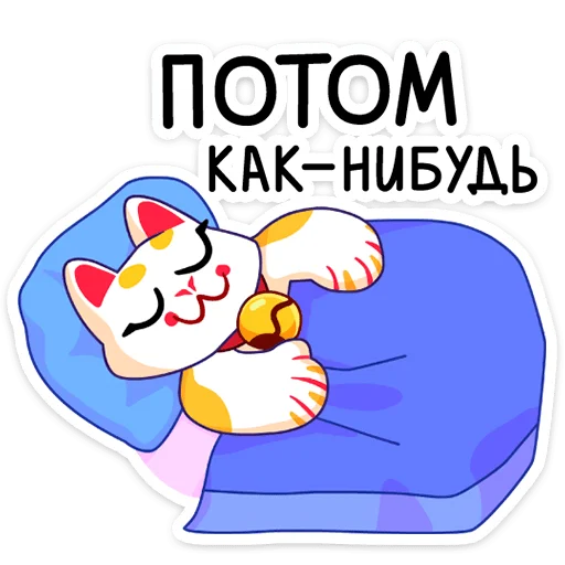 😴 Стикер «Кими» для Telegram