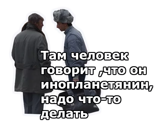 Стикерпак Кин-Дза-Дза для Telegram — скачать