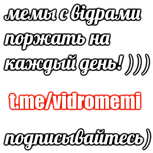 Стикерпак Kinaco для Telegram — скачать